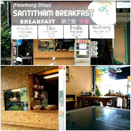 Santitham Breakfast